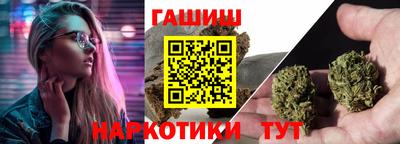 кокаин премиум Заволжье