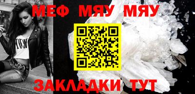 трава Жуковский