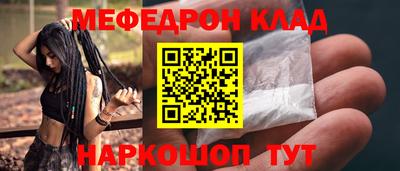 трава Жуковский