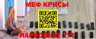 меф Заводоуковск