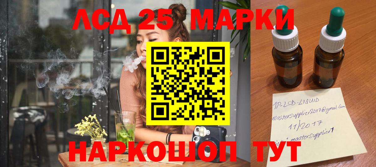 Лсд 25 экстази кислота  Вход с VPN  Лсд 25 экстази ecstasy  Лсд 25 экстази  Мичуринск 