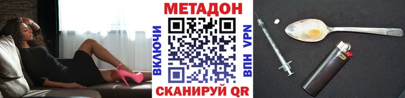 Метадон methadone  блэк спрут как войти  Мичуринск  купить закладку 