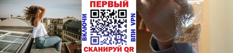 что такое наркотик ОМГ ОМГ онион Первитин кристалл Мичуринск