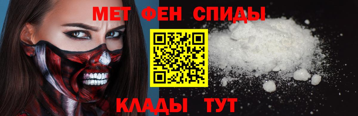 Метамфетамин Декстрометамфетамин 99.9% Мичуринск