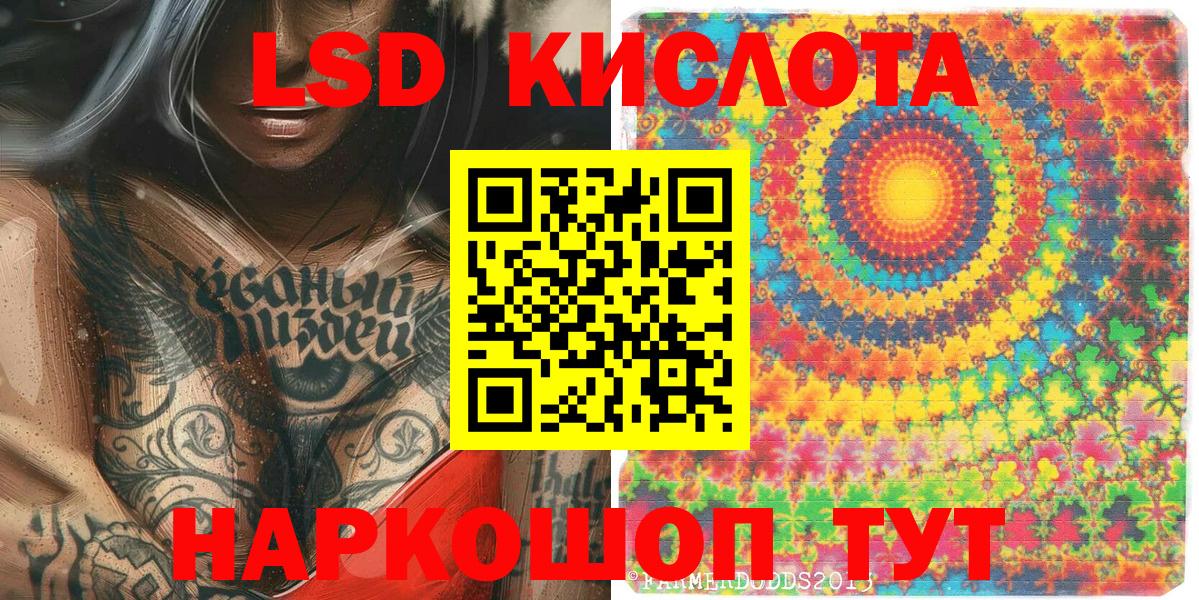 Марки 25I-NBOMe 1500мкг  Вход с VPN  Мичуринск  Марки N-bome  Марки 25I-NBOMe 1500мкг 
