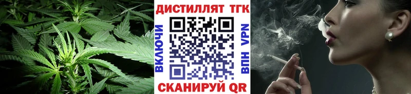 ТГК вейп с тгк  купить наркотики сайты  Мичуринск 