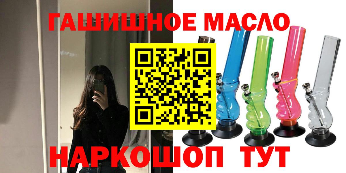 KRAKEN   ТГК вейп с тгк  Вход с VPN  Мичуринск 