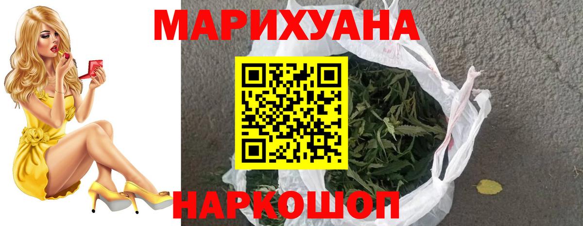 Мичуринск  Марихуана конопля  Марихуана гибрид  Вход с VPN 